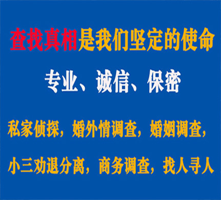 阿拉尔专业私家侦探公司介绍